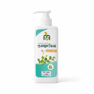 বডি ওয়াশ | গুসলুল জিসম | Body Wash