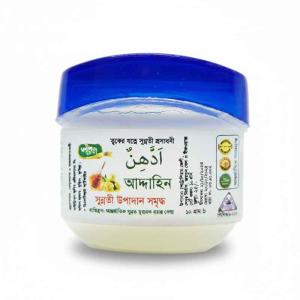 আদ্দাহীন (ত্বকের যত্নে প্রসাধনী)