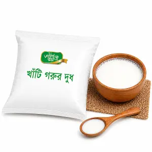 খাঁটি গরুর দুধ – ১ কেজি (Pure Cow Milk – 1kg)