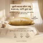 সুন্নতী চামড়ার বালিশ | Sunnati Leather Pillow | Chamrar Balish