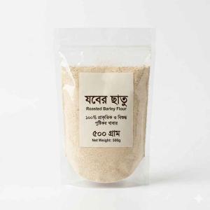 যবের ছাতু (Roasted Barley Sattu)