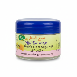 শামউন নাহল (এন্টি এজিং প্রসাধনী) | Shamun Nahal (Anti Aging)