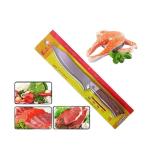 সিনদাবাদ ছুরি | Sindabad Kitchen Knife